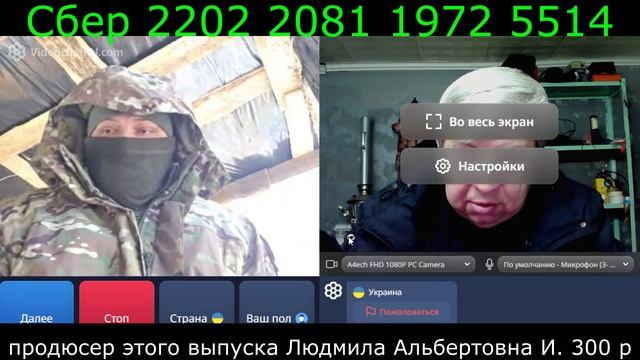 Самара городок № 796 Чудная троица смотреть онлайн