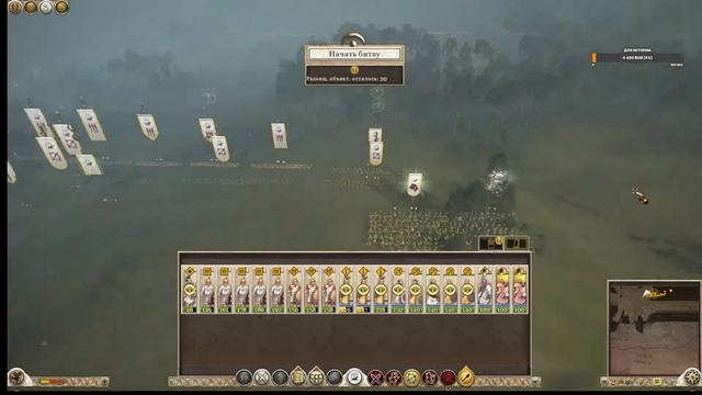 Total War_ ROME II - Emperor Edition мод Wars Of The Gods - Ancient Wars Карфаген часть 3 смотреть онлайн