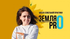 Как по шагам оформить свой первый земельный участок у государства и сколько на этом можно заработать