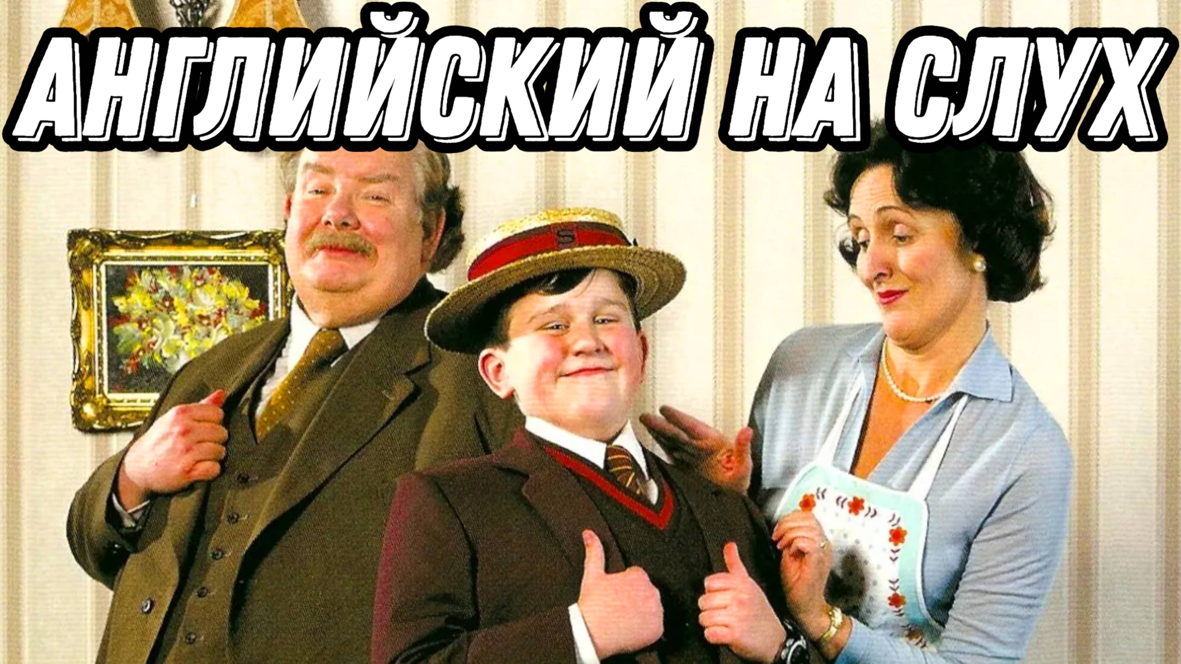 Полноценный урок для среднего уровня 🧙 Читаем Гарри Поттера в оригинале (Lesson 72) смотреть онлайн