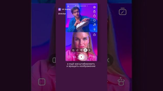 Школа Клиперов ВКонтакте.  Как устроены клипы в VK