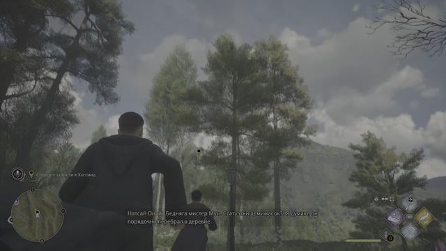 Хогвартс_ Наследие_14