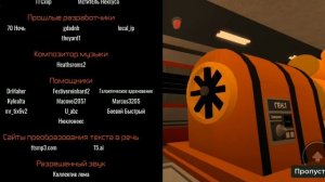 Innovation Inc. Thermal Power Plant OST