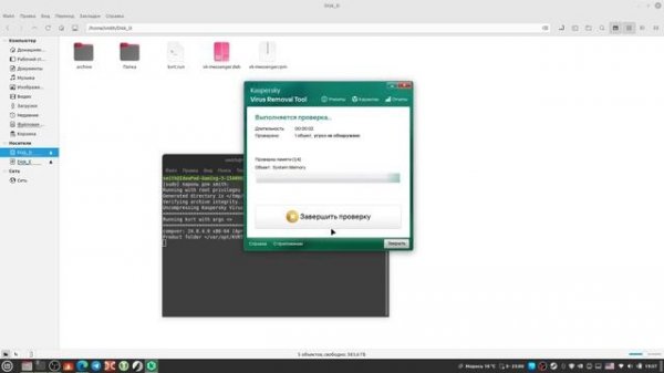 Вернулся обратно на дистрибутив linux Mint 21.3 cinnamon