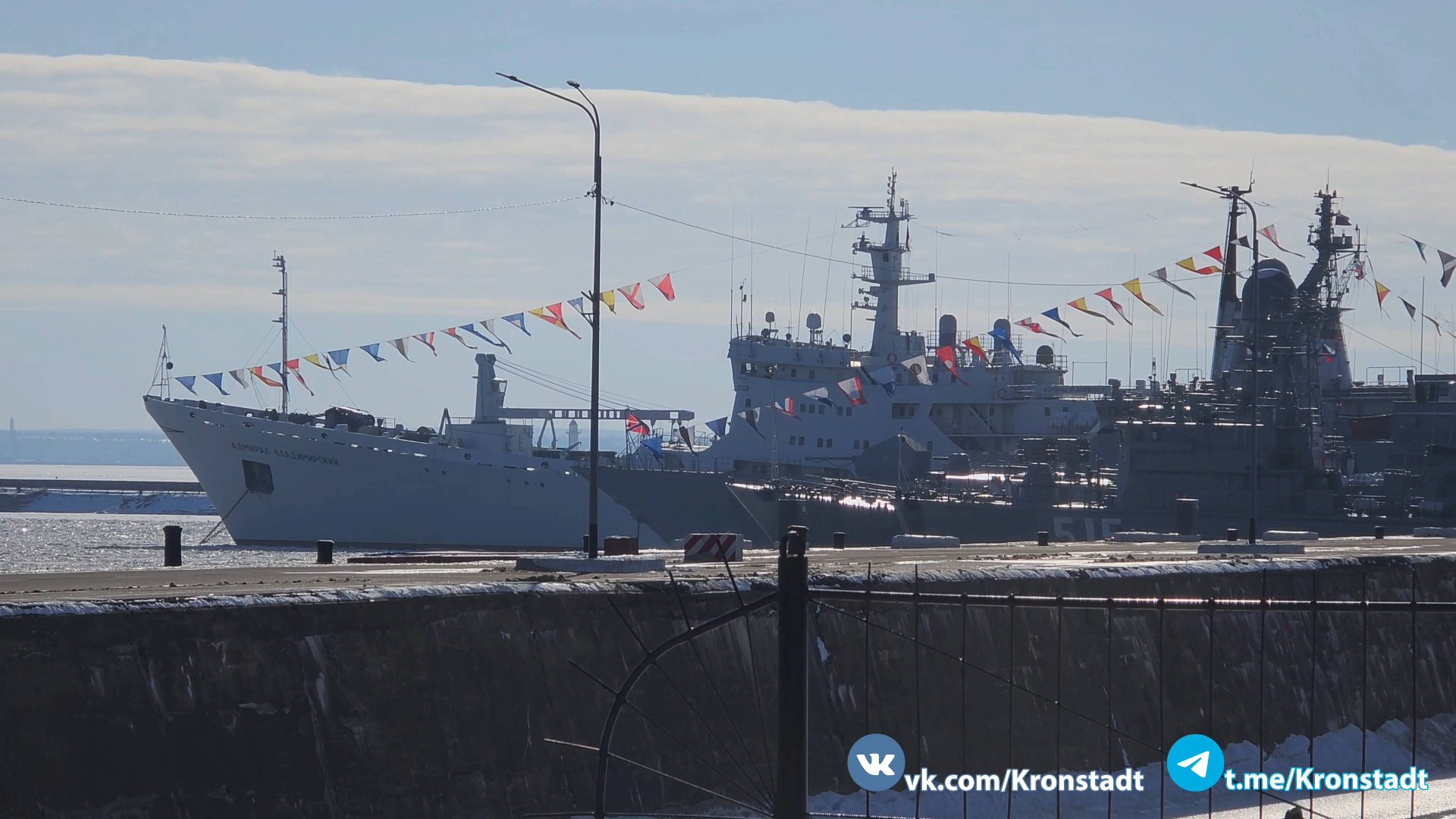 Кронштадт, 23 февраля 2025 г. смотреть онлайн