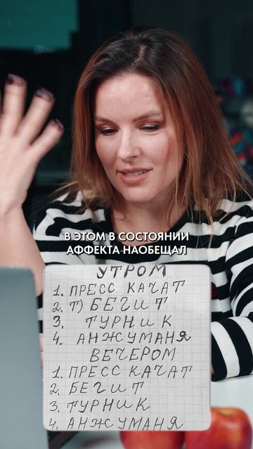 Чем плоха мотивация? смотреть онлайн