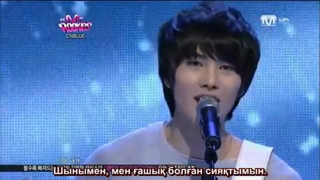 CN Blue   Love Light Kaz Sub