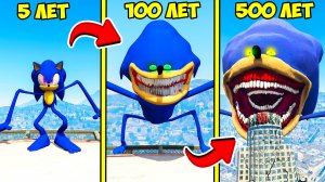 ПРОЖИЛ 500 ЛЕТ ЗА СОНИКА ТЕЙПС ЭВОЛЮЦИЯ БОГА ГТА 5 МОДЫ! SONIC TAPES ОБЗОР МОДА в GTA 5 ВИДЕО ONLINE