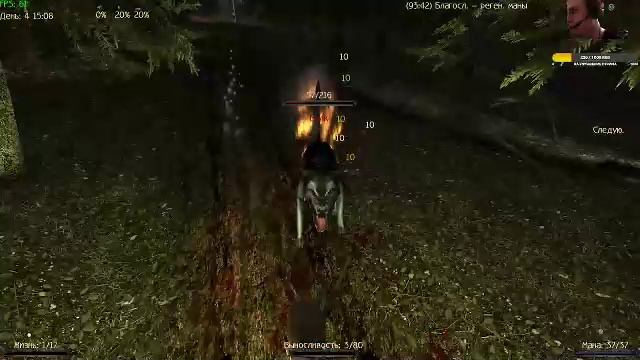 Gothic 2 - New Balance (Кошмарный сон) #2 смотреть онлайн
