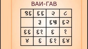 Тренажёр от Зла