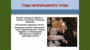 Музыкальный сказочник