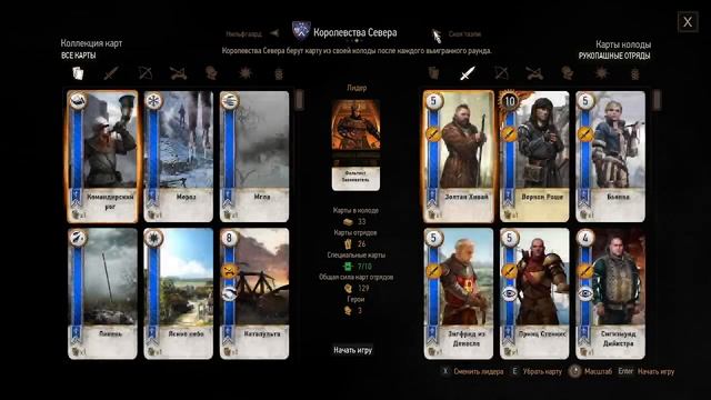 Прохождение The Witcher 3 Полное издания, без комментариев, часть 17. Гвинт игра с корчмарями