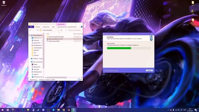 Revo Uninstaller Pro Crack | Unlimited | Free Download смотреть онлайн