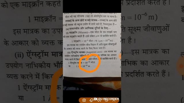 micron , fermi смотреть онлайн