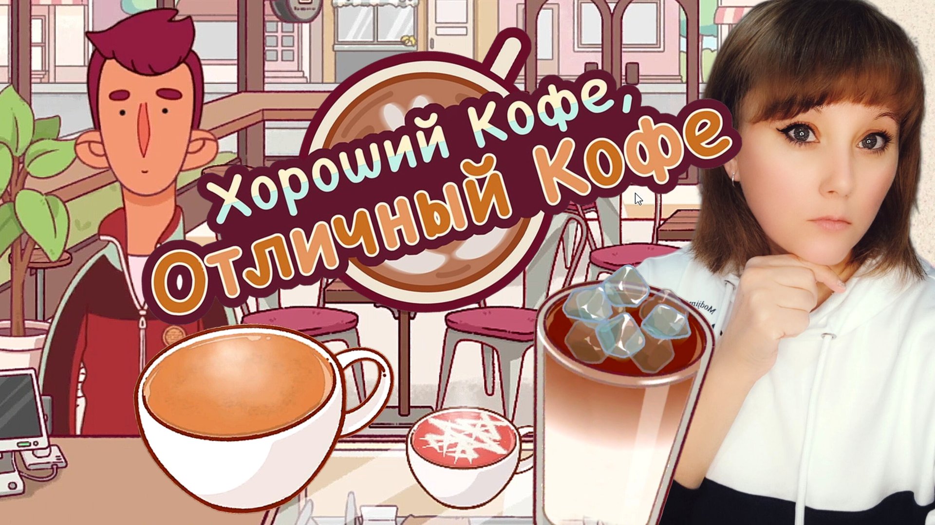 Новые рецепты от TapBlaze . Варим кофе #2 Хороший кофе отличный кофе. Good coffee, great coffee. смотреть онлайн