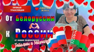 🔴СТРИМ🔴 Домовёнок Кузя....Диагноз Жить в Прямом Эфире!!!