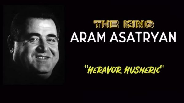 Heravor Husheric - Aram Asatryan (NEW 2018 EXCLUSIVE RELEASE)