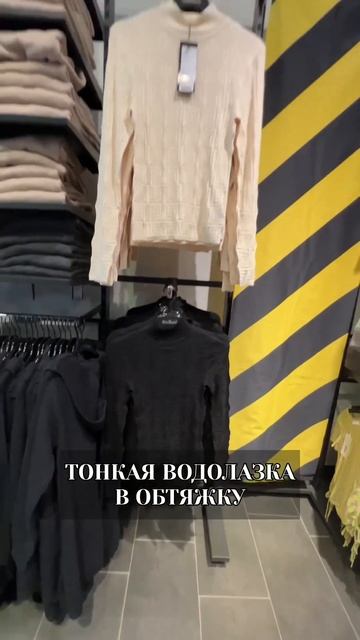 А как тебе эти вещи? #антитренды #style #мода