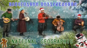 КОЛЕНКОРЪ | СВЯТЫЙ ВЕЧЕР | LIVE