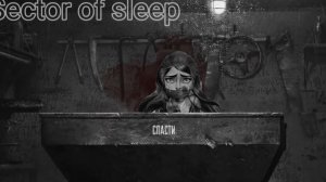 «смерть Полины за место Кати» от лица Ромы зайчик  #реки