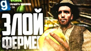 ОВОЩИ И ФРУКТЫ ПРОТИВ ШАВЕРМЫ! ► Garry's Mod [Гаррис Мод] - Dark RP [Дарк РП]