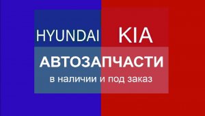 Как отличить оригинал от подделки, датчик коленвала 3918025300
