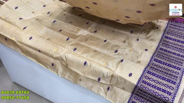 Handloom Mix Toss Mekhela Sador With Side Pari And Blouse Piece.. ||POSHAক|| смотреть онлайн