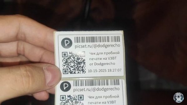 Термопринтер XPrinter XP-V3 Bluetooth + USB с WB, стоит ли брать?