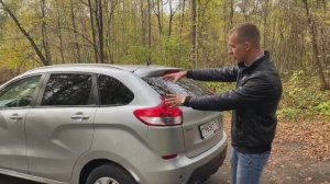 Lada Xray (Лада хрей). Боль физическая и эмоциональная