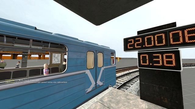 Парад Поездов в Metrostroi(Доработанная версия Парада)