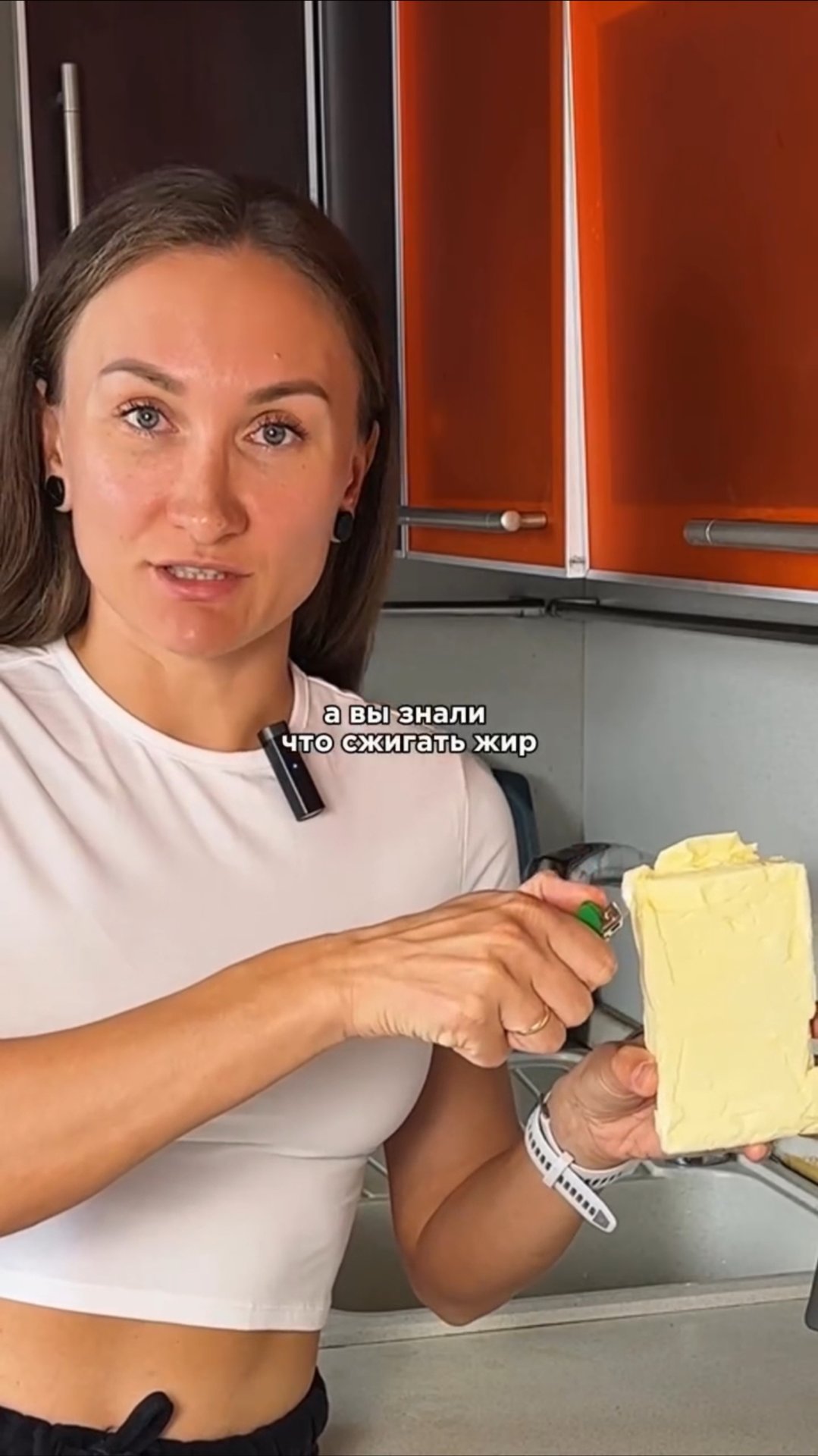 Избавляться от жира смотреть онлайн