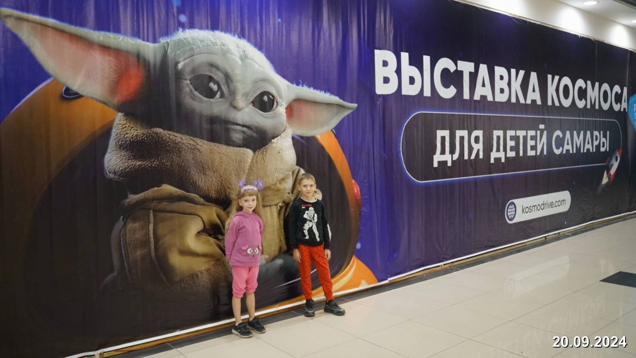 2024.09.20_выставка «космос для детей»_тц аврора_1080