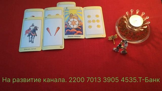 ТАРО 🍀💥🍀✨🍀Карта дня ✨💥✨27 февраля 2025 года ✨😊✨👍✨💯✨🥰✨🙂✨😍✨💫✨🤝✨🤔✨🫶✨🍀✨ смотреть онлайн