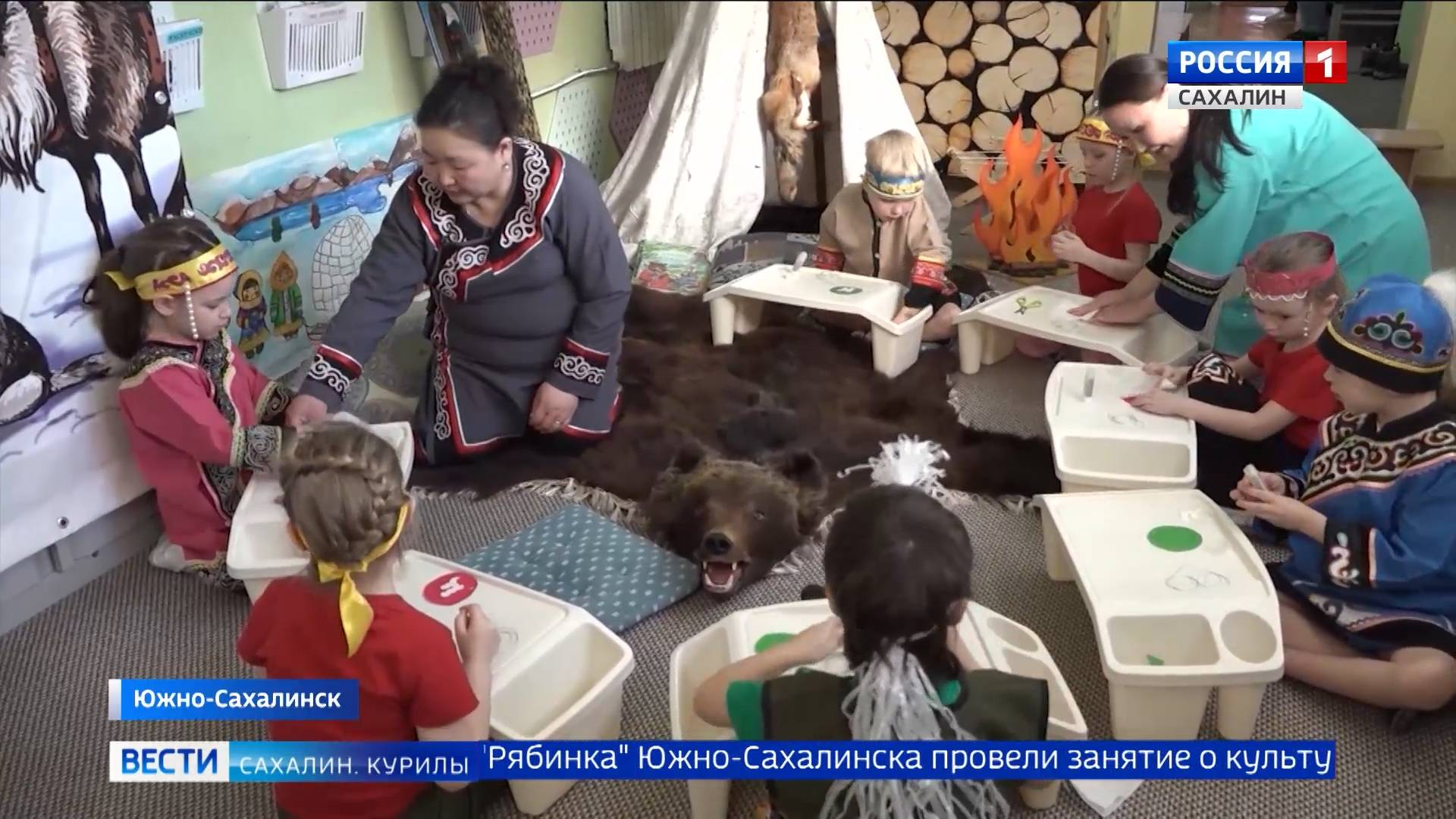 "Вести. Сахалин. Курилы". 25 февраля 2025 года смотреть онлайн