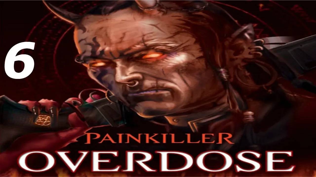 Прохождение Painkiller: Overdose #6 (Чёрная башня)