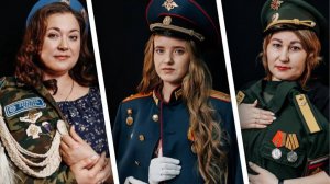 Жена солдата (Версия 2-0)