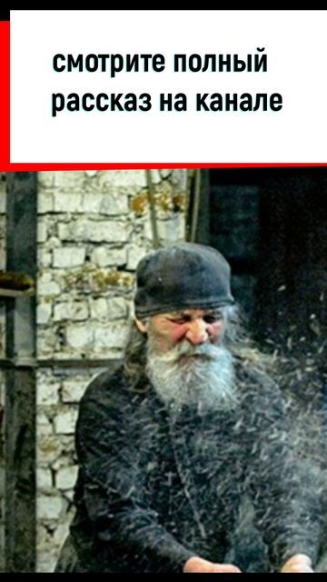 Монах ожил после молитвы смотреть онлайн
