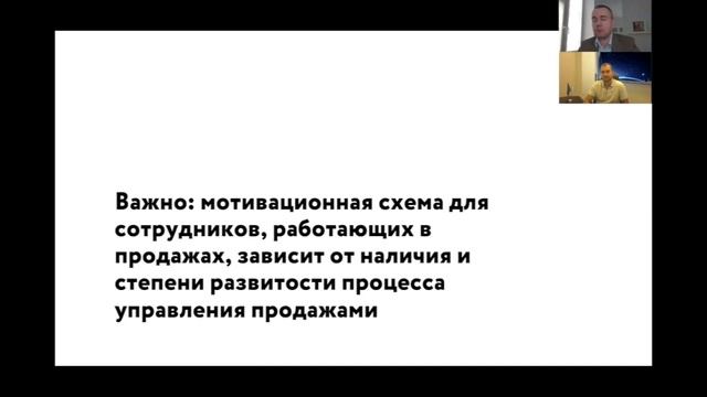 Какой должна быть зарплата у продажника_ смотреть онлайн