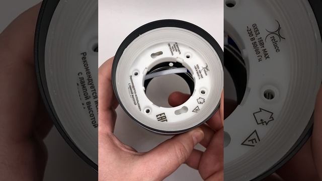 Потолочный светильник Reluce 53001-9.5-001LD GX53 BK