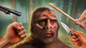 ЛОВИМ БИГФУТА ТОЛПОЙ