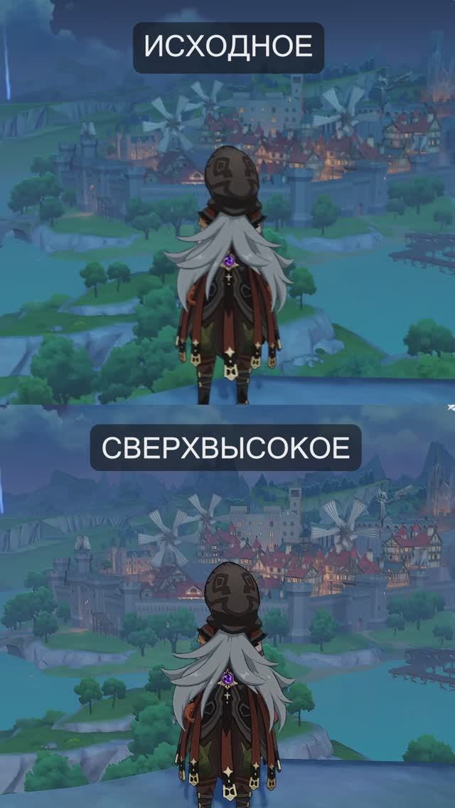 144 fps в Genshin Impact на iQOO 13 смотреть онлайн