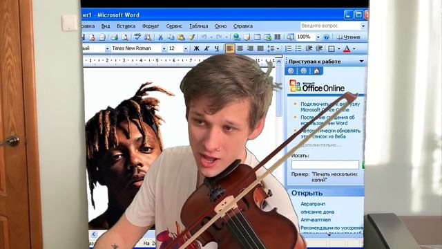ПОМИНКИ JUICE WRLD / TRIBUTE TO JUICE WRLD смотреть онлайн