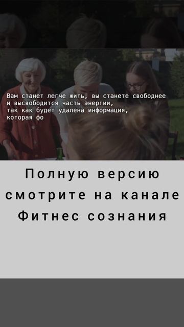 Нужно ли Отключать Память Души? Опыт Прошлых Воплощений #shorts смотреть онлайн