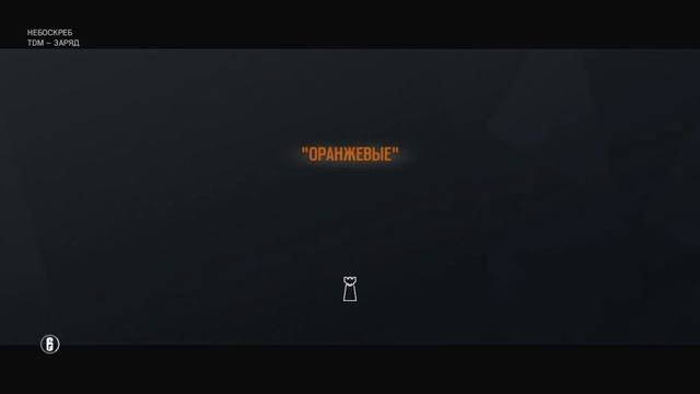 Бла-бла шоу #1. Мнение. Переход с PS4 на PC в Rainbow Six: Siege смотреть онлайн