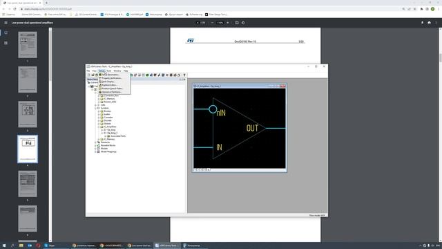 Разработка электроники в среде Mentor Xpedition/PADS Pro с нуля Видео 3: Библиотека ч.2