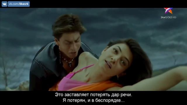 Tumhe Jo Maine Dekha - Main Hoon Na (Russian Subs)