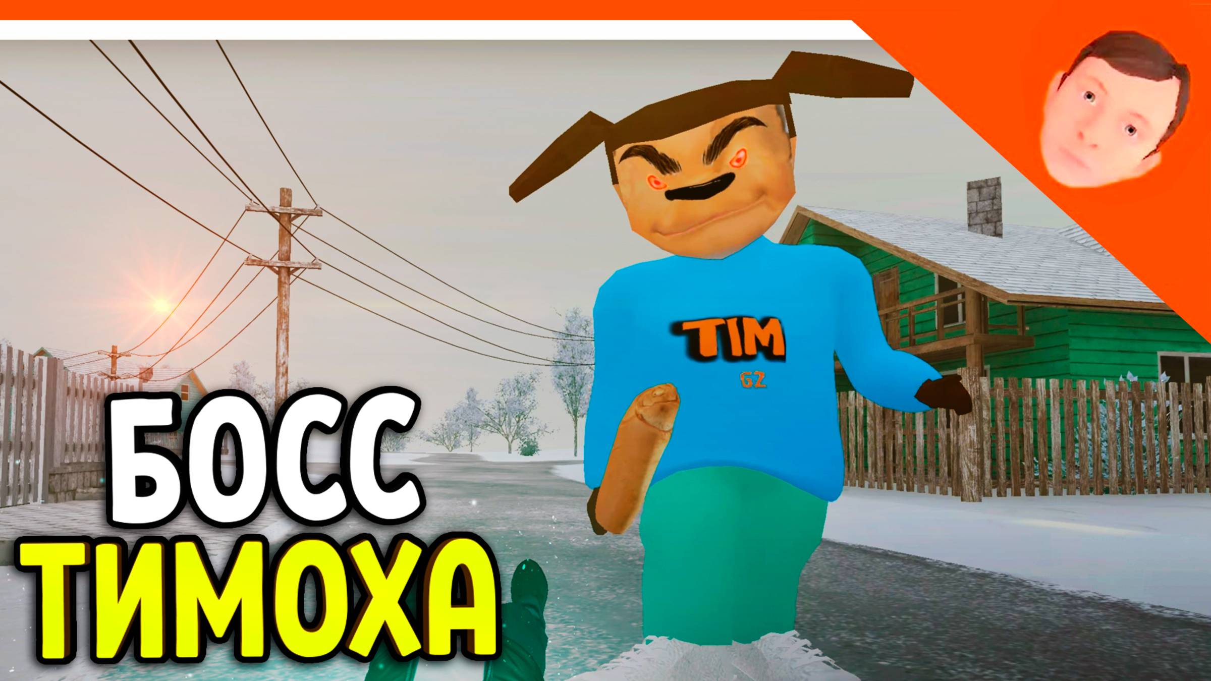 🩸 ТИМОХА СТАЛ БОССОМ В СКУЛБОЙ РАНЕВЕЙ! СКУЛБОЙ В ДЕРЕВНЕ АНИМАЦИЯ! 🩸 SchoolBoy Runaway Тимоха смотреть онлайн