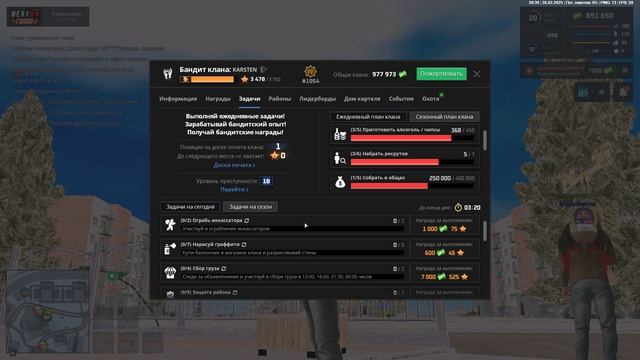 Grand Theft Auto San Andreas 2025.02.26 - 20.41.06.03.DVR смотреть онлайн