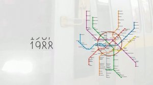 Развитие метро Москвы