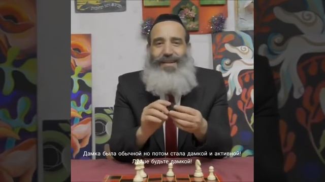 דקה עם הרב יצחק פנגר (עם כתוביות ברוסית) Рав Ицхак Фангер перевод на русский смотреть онлайн